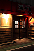店舗デザイン・外観